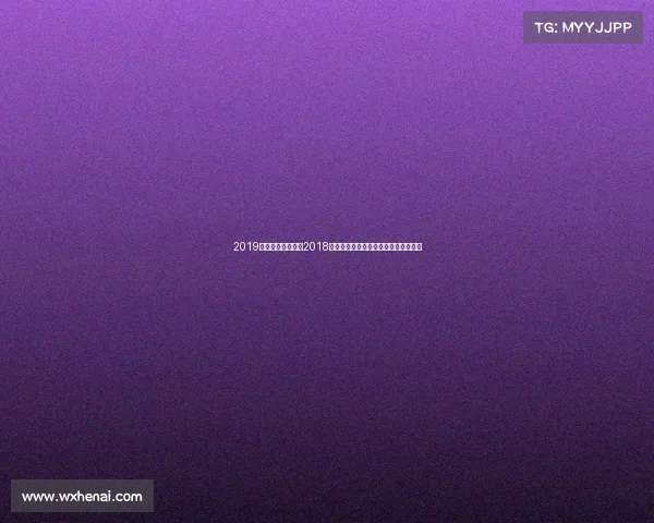 2019全国冲浪冠军赛、2018年全球冲浪赛事巅峰对决精彩浪潮激战