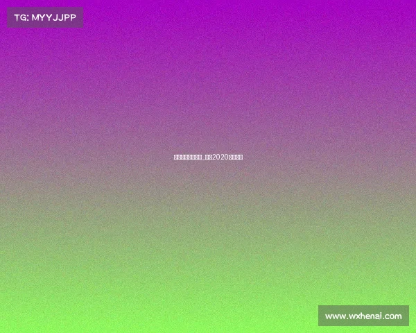 法国足球最新赛事_法国2020足球比赛