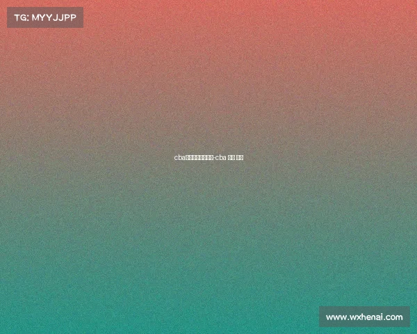 cba辽宁天津赛事直播-cba 辽宁 天津